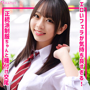 ちなつ