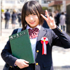 ゆみちゃん