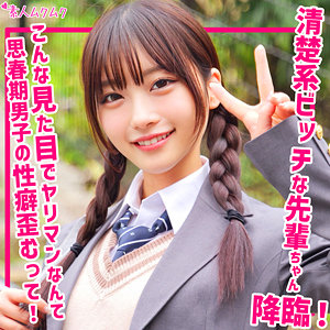 いちか