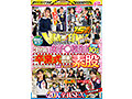 街中ゲリラナンパMM便15周年！顔出し解禁！3分前まで女子○校生！～2024年～卒業式直後に初めての素股編 総勢20人全員SEXスペシャル！マジックミラー便 ギンギンに勃起したち○ぽを赤面まんコキ！恥じらいながらも濡れてしまった10代うぶオマ○コにヌルっと挿入で激イキ…