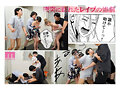 カラミざかり2 原作 桂あいり 累計販売数400万部超え シリーズコラボ第2章 小野六花 石原希望