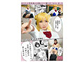 めちゃシコ美少女マスターみちきんぐ×MOODYZ初コラボ！！ 禁欲部～女生徒達に調教性教育実習～ 花柳杏奈 柏木こなつ 小花のん 倉本すみれ