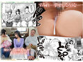 妻の連れ子の入浴中に… いつでも抱ける義理の娘に連続種付け 星乃夏月