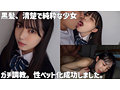 るみ