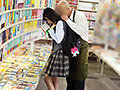 孕ませ本屋さん～さびれた本屋で立ち読みしている気の弱そうな眼鏡少女たちは孕まさざるを得ない～