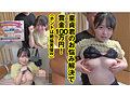 こなつ