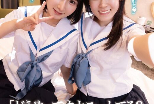 「どうやってオナニーしてる？」仲良しJ○が初レズえっちに目覚める制服温泉旅行