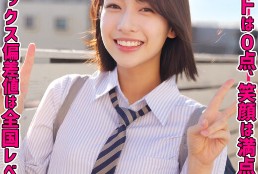 はるちゃん