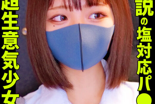RIHO 4