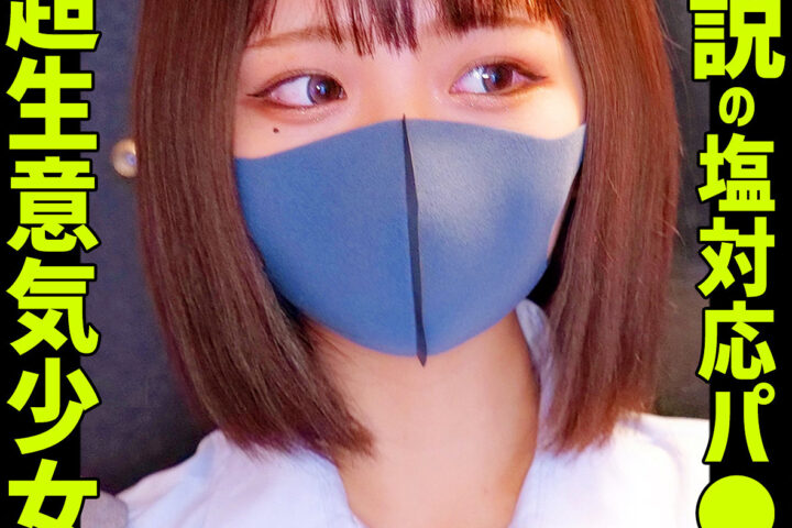 RIHO 4