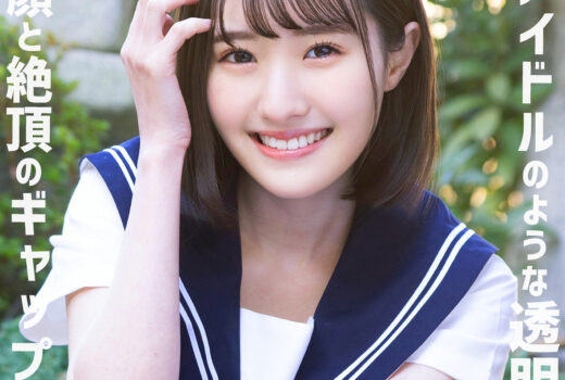 はるちゃん