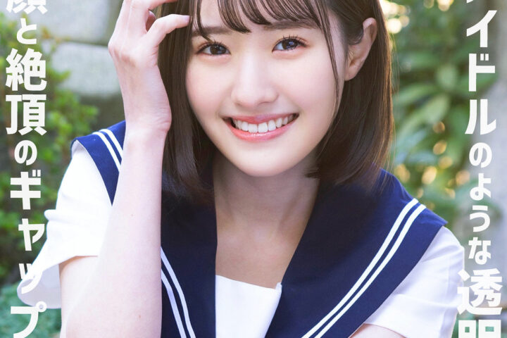 はるちゃん